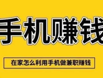 洛阳网上有哪些0撸网赚项目？