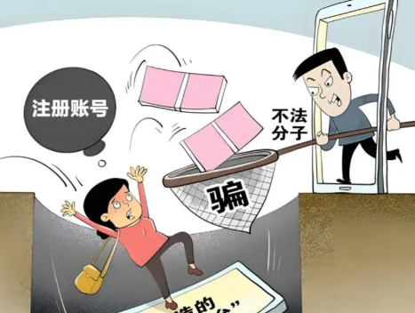 洛阳网上兼职被骗怎么解决